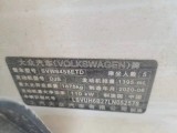 20年大眾途岳