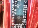 14年別克君威