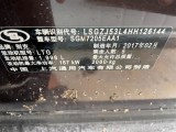 17年別克君越
