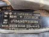 16年奧迪A6L