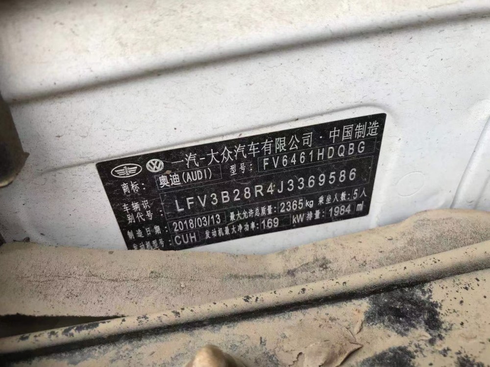 18年奧迪Q5