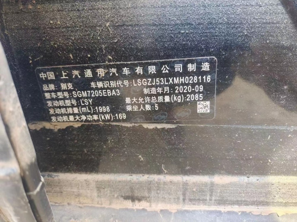 21年別克君越