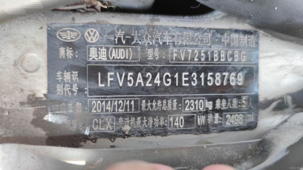 15年奧迪A6