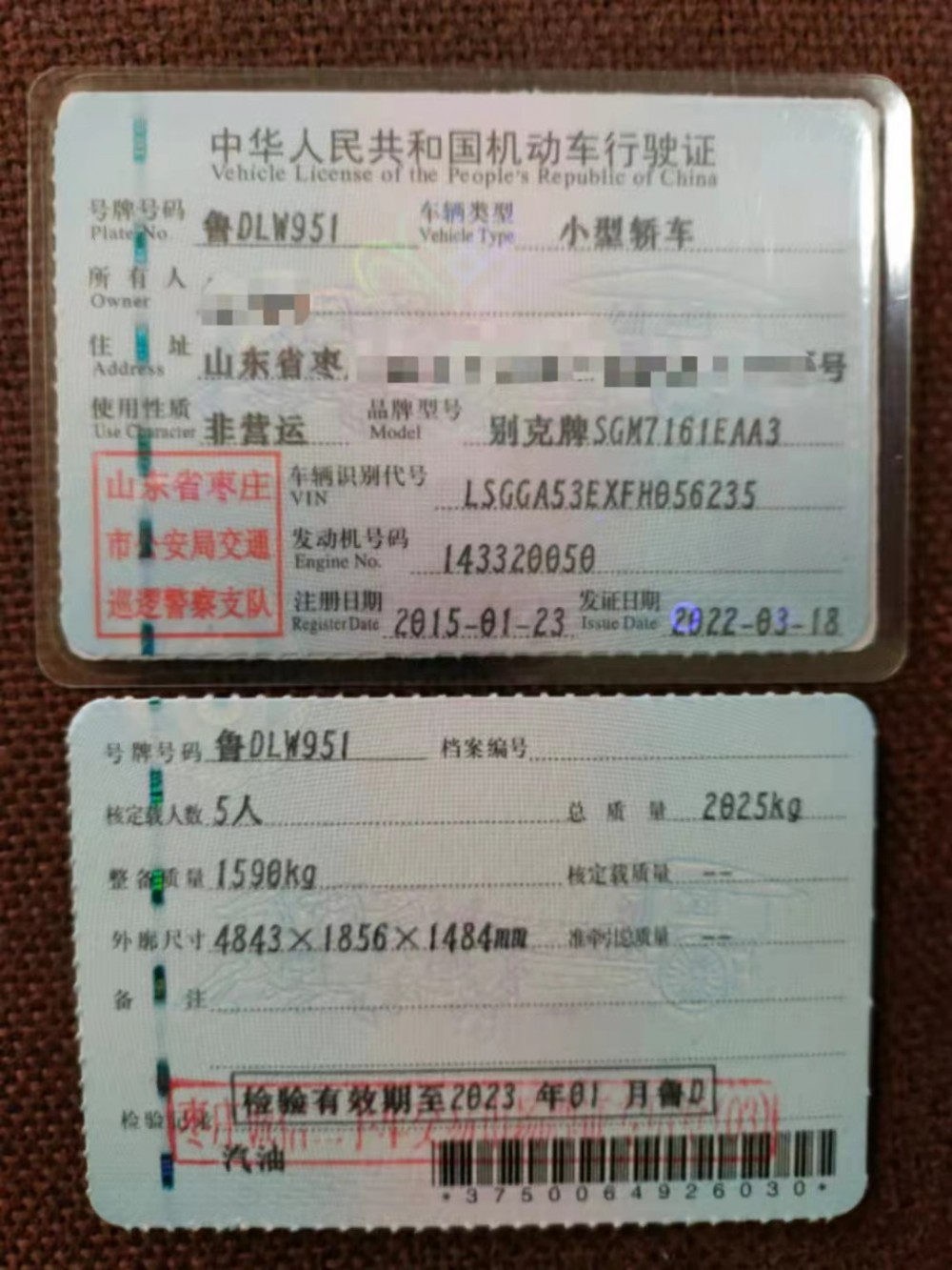 15年別克君威