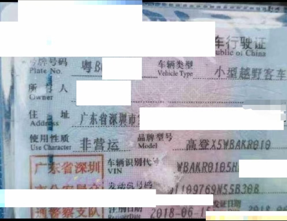 18年寶馬X5