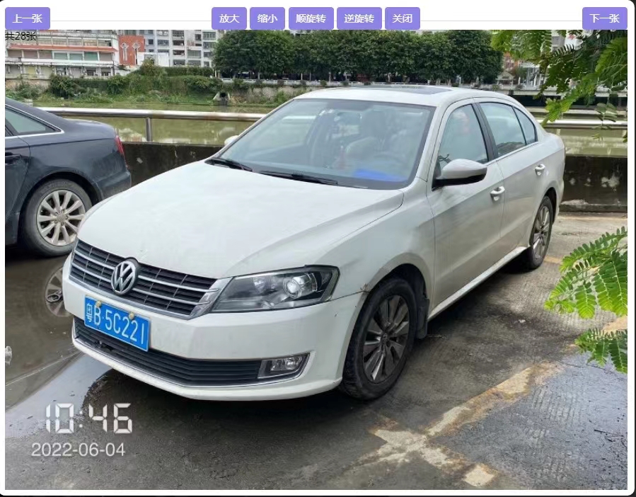 14年大眾朗逸泡水車