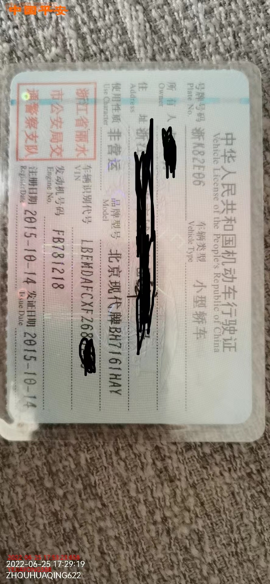 15年現(xiàn)代朗動(dòng)