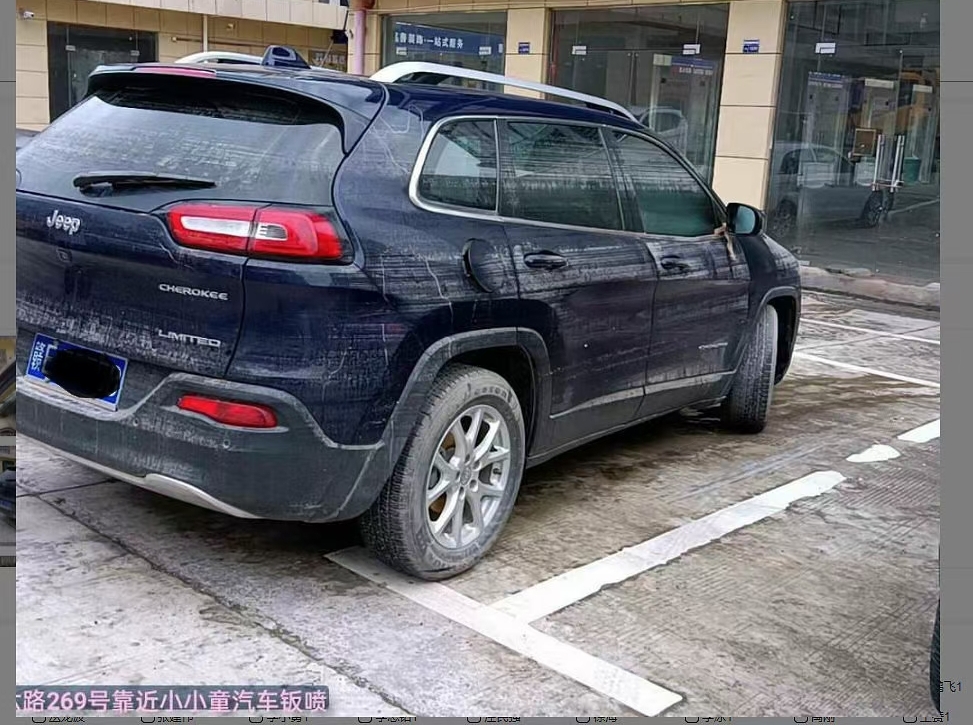 18年Jeep自由光