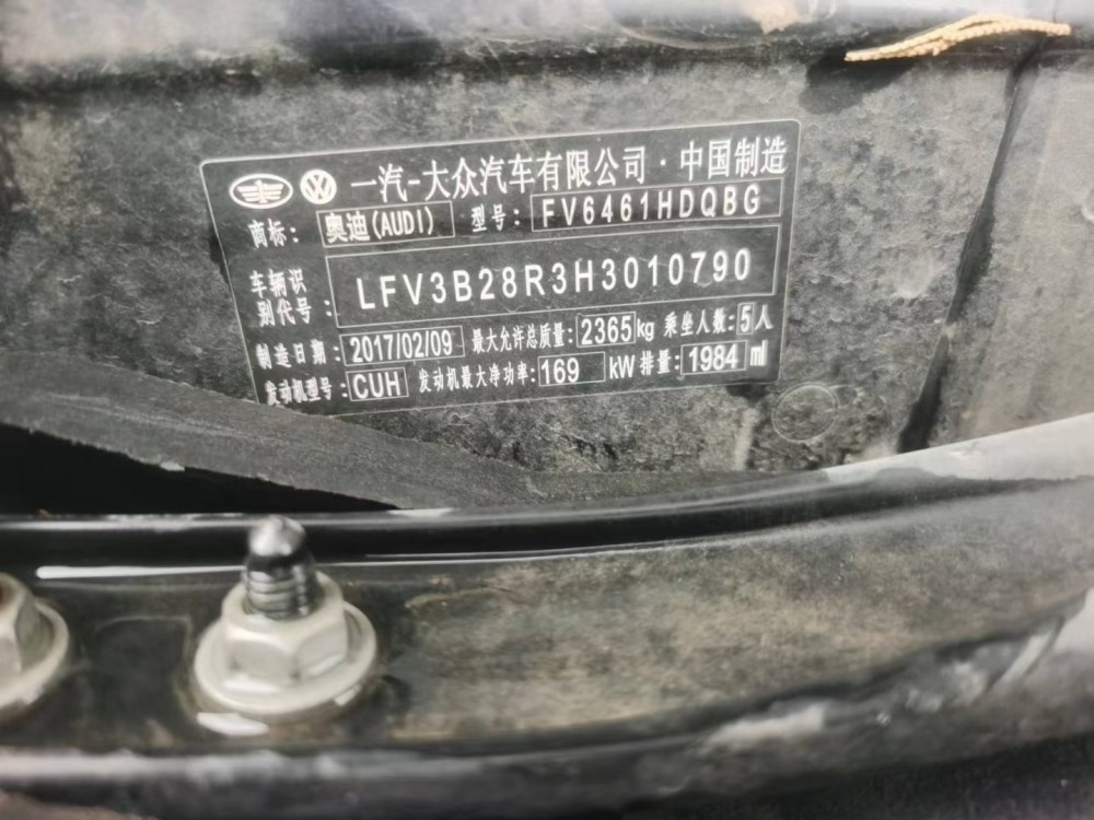 17年奧迪Q5