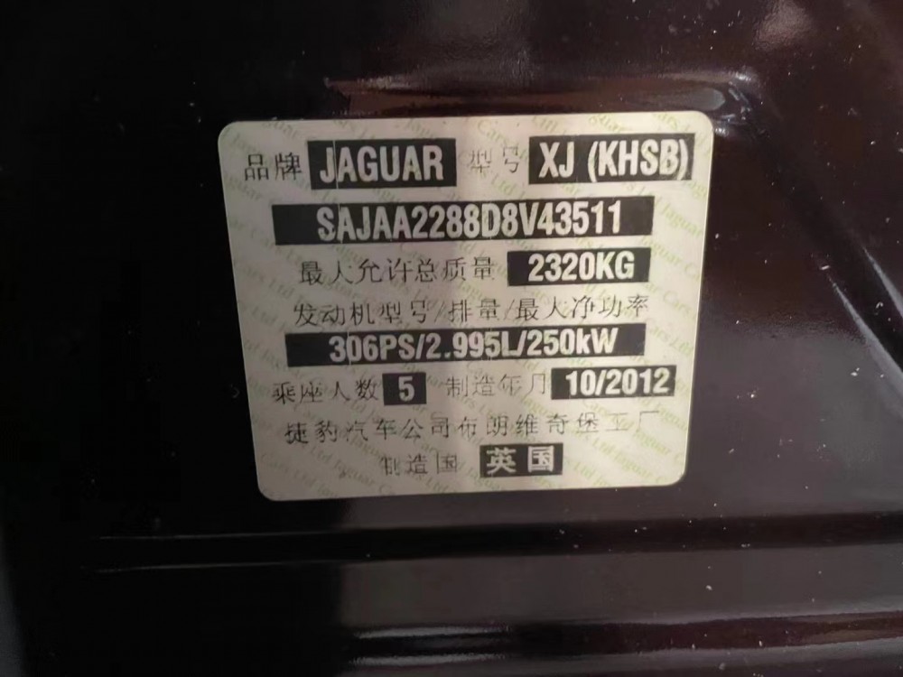 13年捷豹XJ