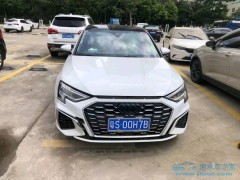 泡水車是什么