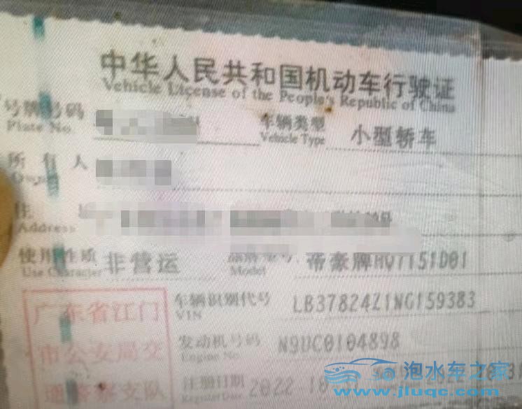 22年吉利帝豪