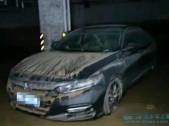如何判斷車輛是否是泡水車？