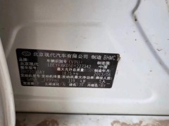 泡水車到底是指什么車？