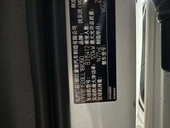 新能源汽車怕水淹嗎？新能源車怕水淹嗎