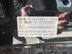 低速踩剎車有刺耳的聲音正常嗎？
