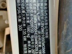 泡水車是否可以獲得理賠