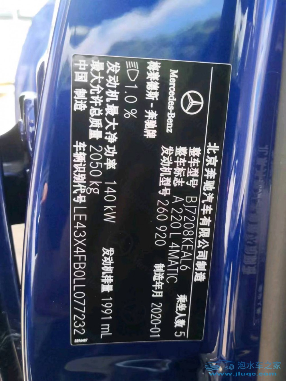 20年奔馳A
