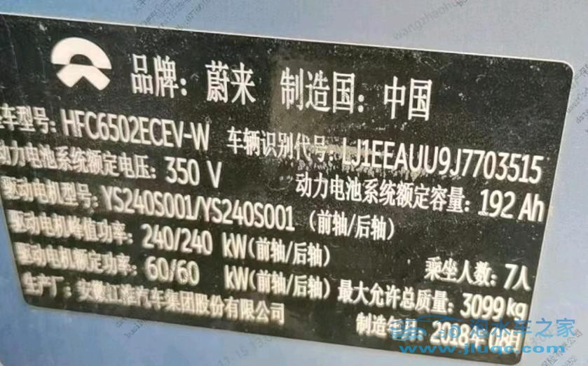 20年長城哈弗H2