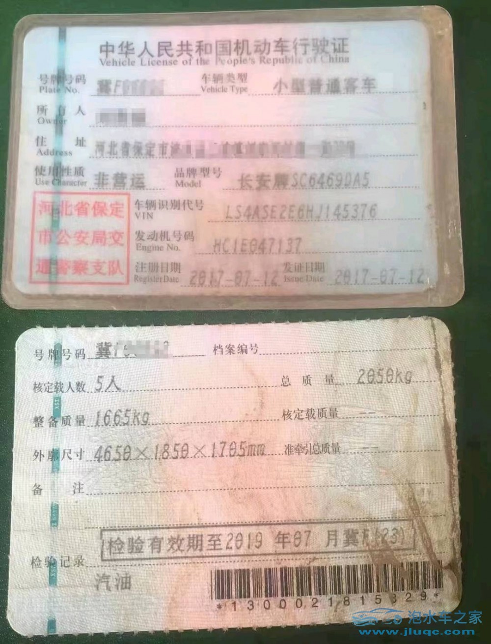 17年長(zhǎng)安長(zhǎng)安CS75