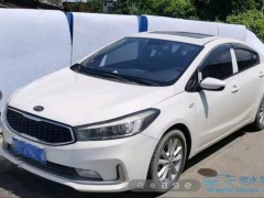 水淹車損險(xiǎn)是全賠嗎？