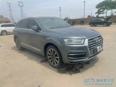 只要涉水都算泡水車嗎？
