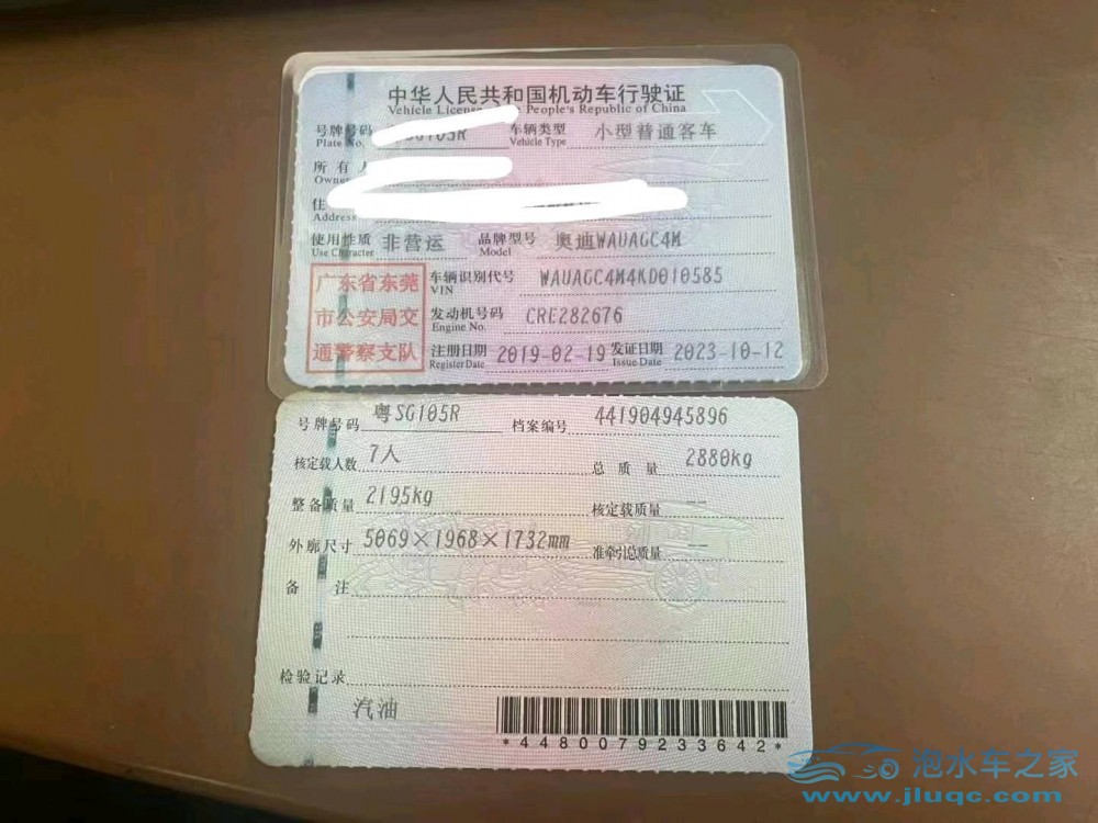 19年奧迪Q7