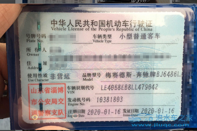 20年奔馳GLC