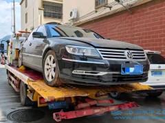 泡水車險理賠多久到賬？