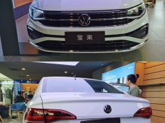 大眾寶來(lái)降價(jià)風(fēng)暴席卷全國(guó)，購(gòu)車(chē)新機(jī)遇不容錯(cuò)過(guò)，優(yōu)惠幅度高達(dá)5萬(wàn)元