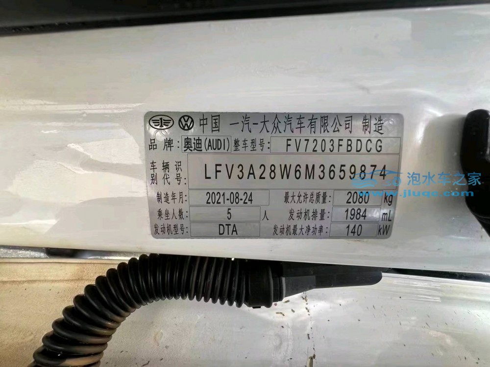 21年奧迪A4L