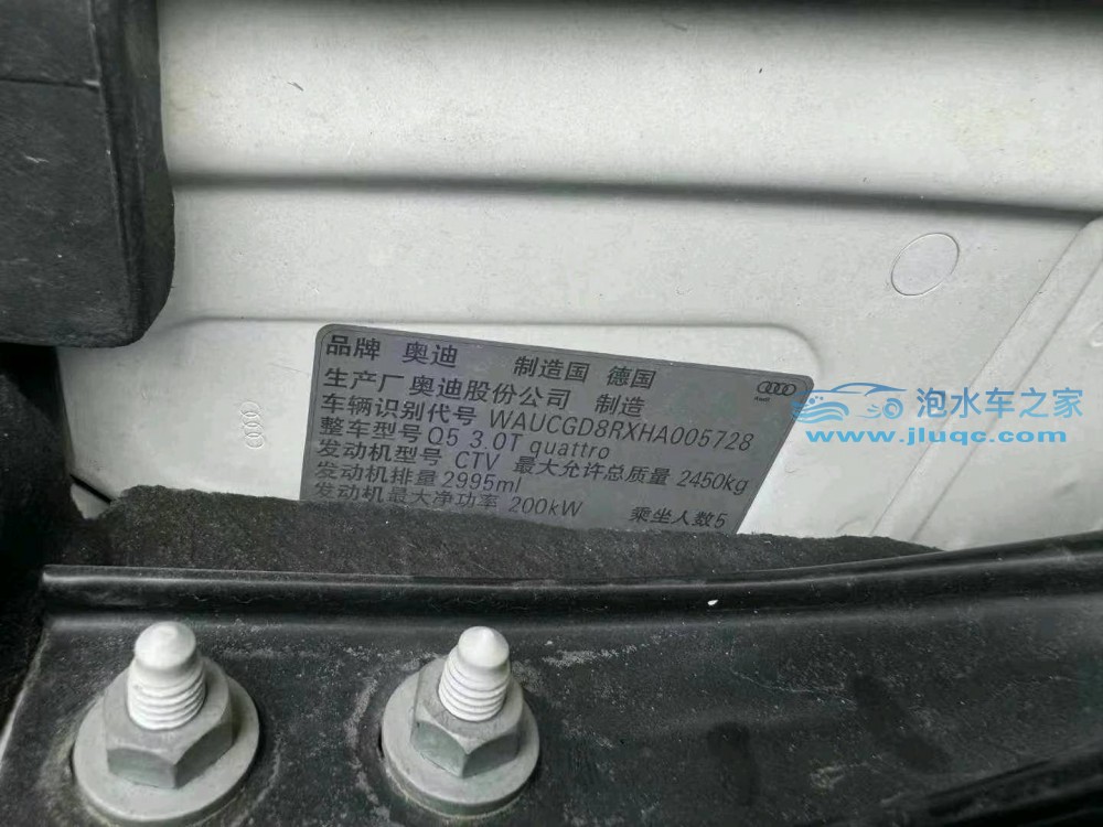 17年奧迪Q5