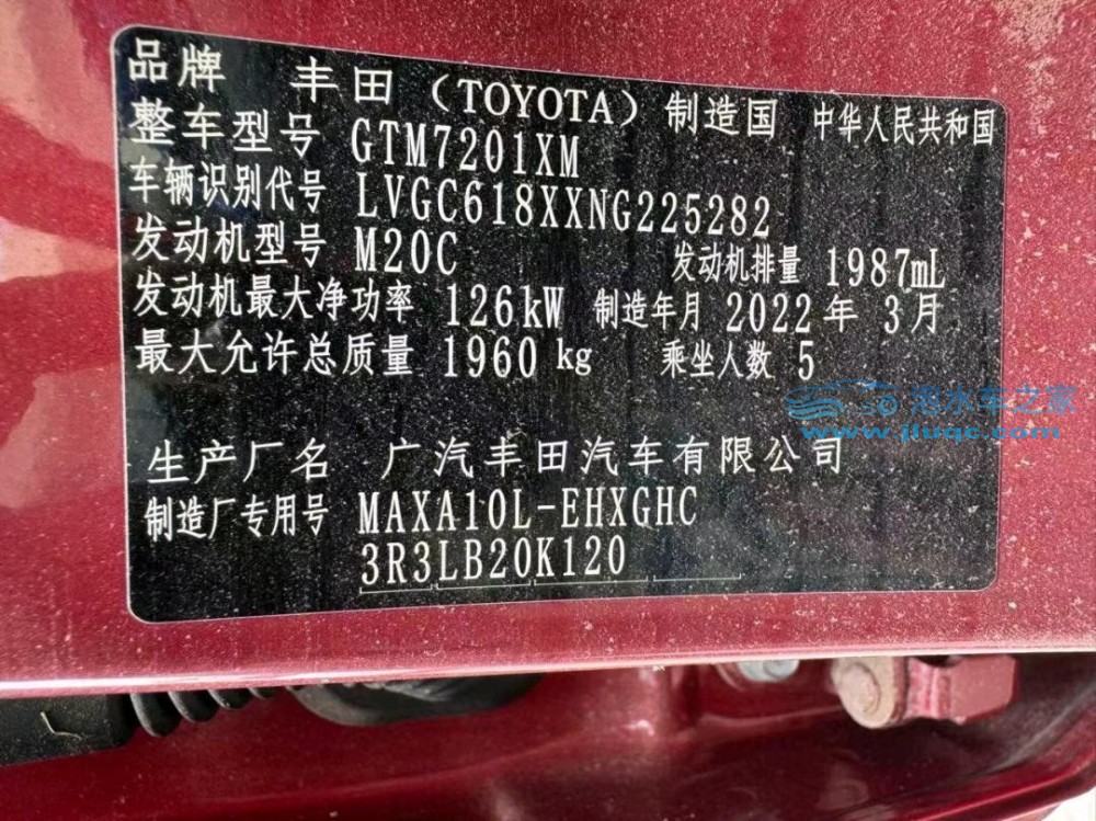 22年豐田C-HR