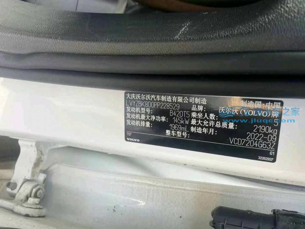 22年沃爾沃S60L
