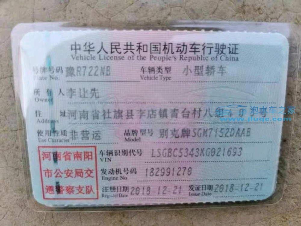 18年別克威朗