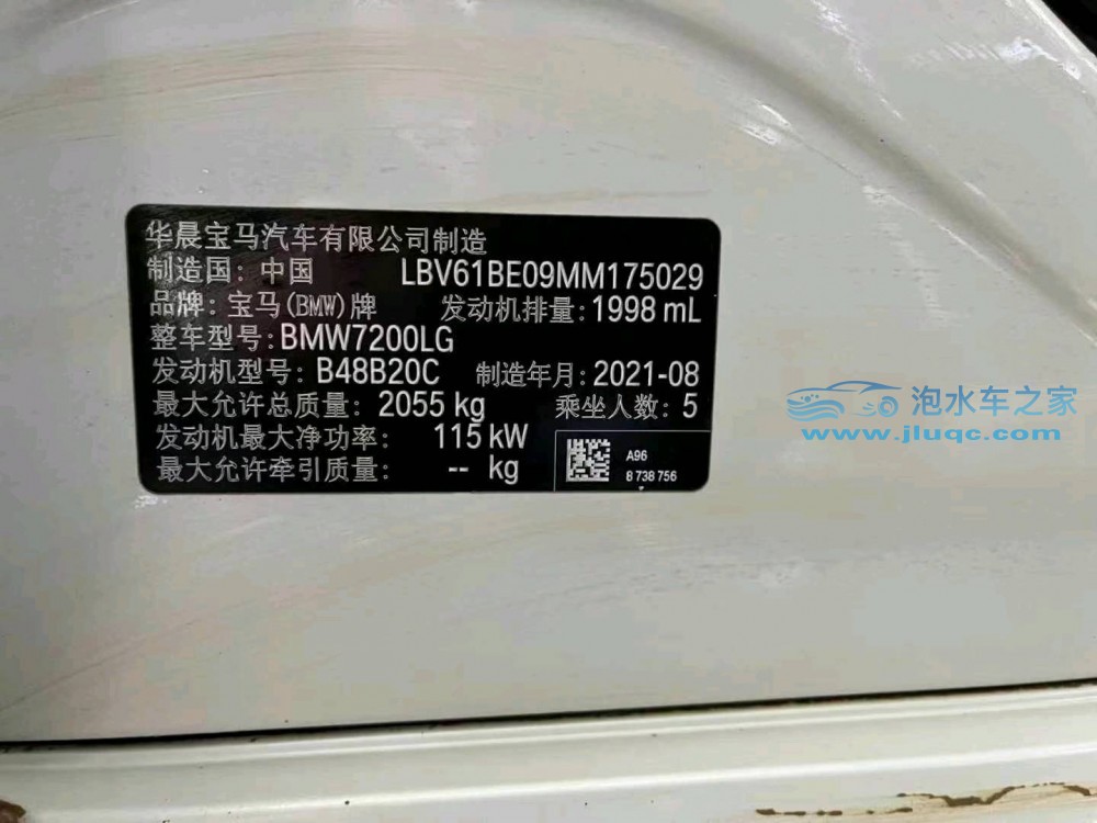 21年寶馬3系