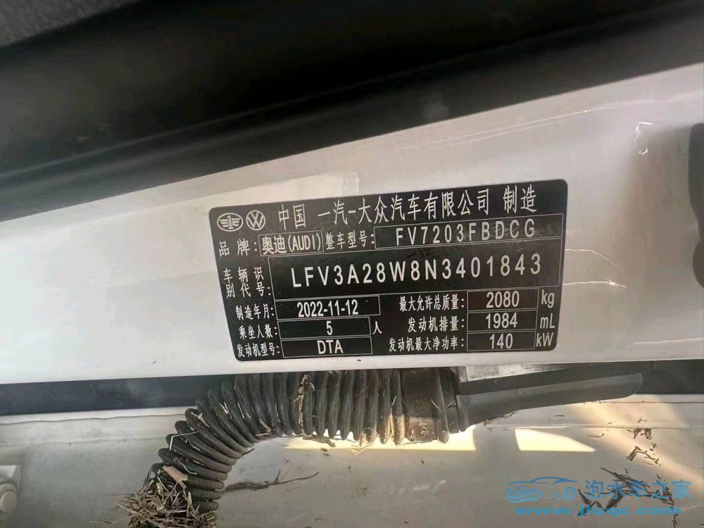 22年奧迪A4L