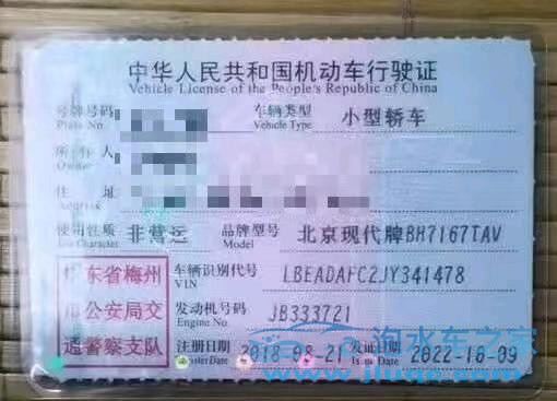 18年現(xiàn)代領(lǐng)動