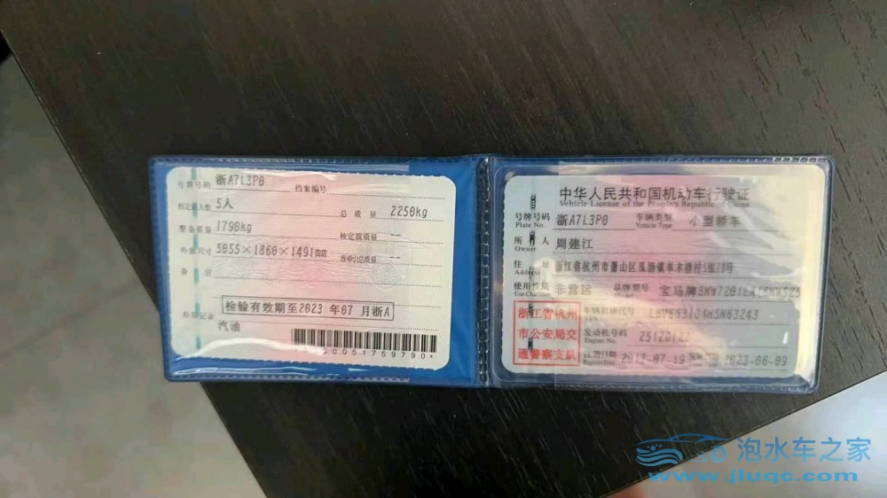 17年寶馬5系