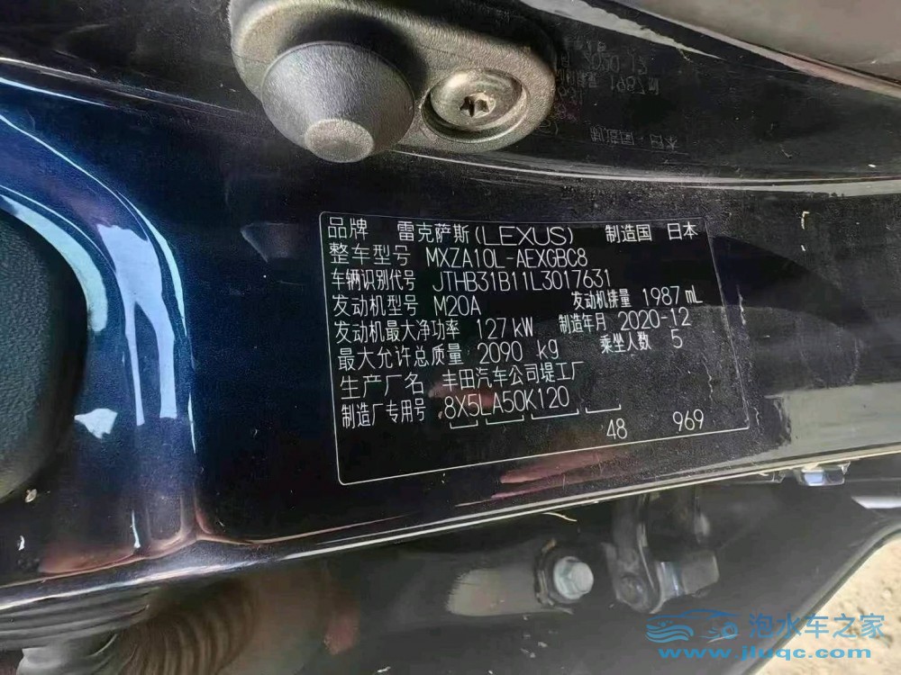 21年雷克薩斯ES