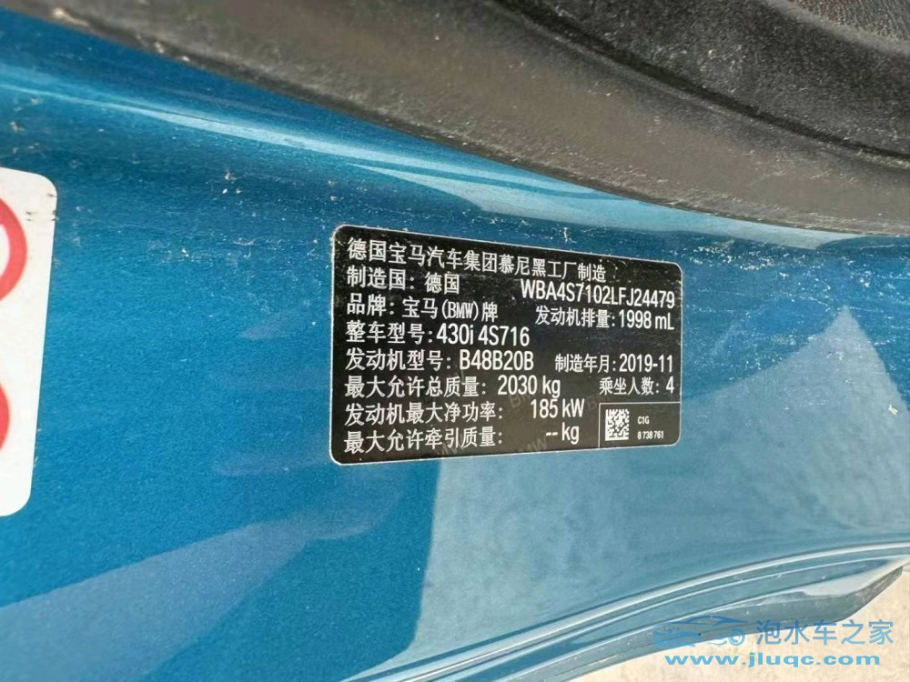 19年寶馬4系