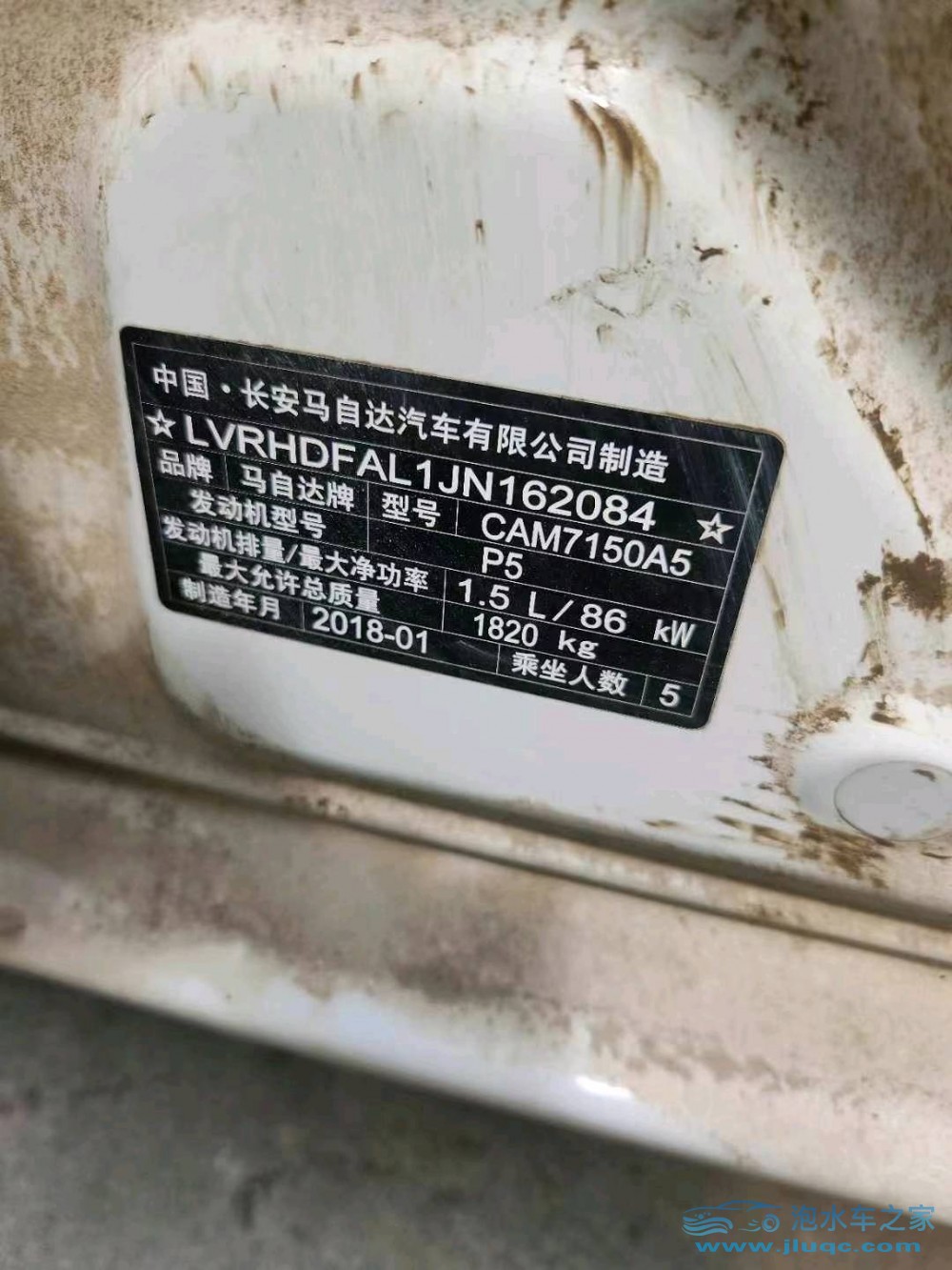 18年馬自達(dá)昂克賽拉