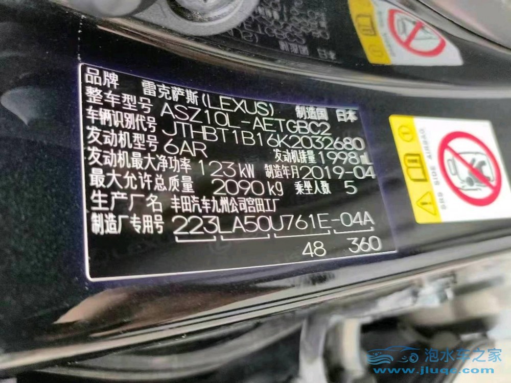 19年雷克薩斯ES