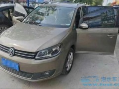 購(gòu)買泡水車后發(fā)現(xiàn)前任車主違章沒處理怎么辦？