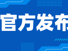 官方指南：如何正確選擇與鑒別泡水車，保障您的購(gòu)車安全