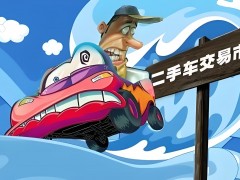 購(gòu)買泡水車時(shí)注意這些謹(jǐn)防被騙!