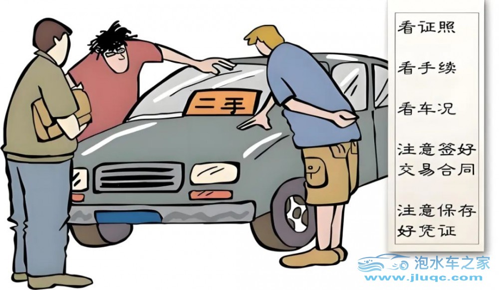 同省泡水車批發(fā)新趨勢(shì)：專業(yè)引領(lǐng)，安全交易-泡水車之家