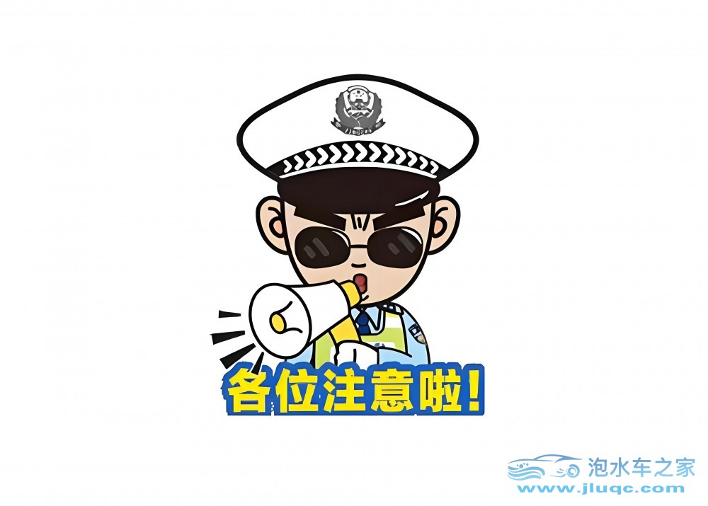 泡水車修復后上路，警方是這樣說的：-泡水車之家