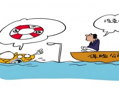 剛購買的汽車涉水險從什么時候開始生效？汽車涉水險生效時間解析