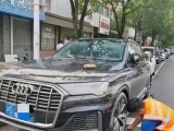 23年奧迪Q7